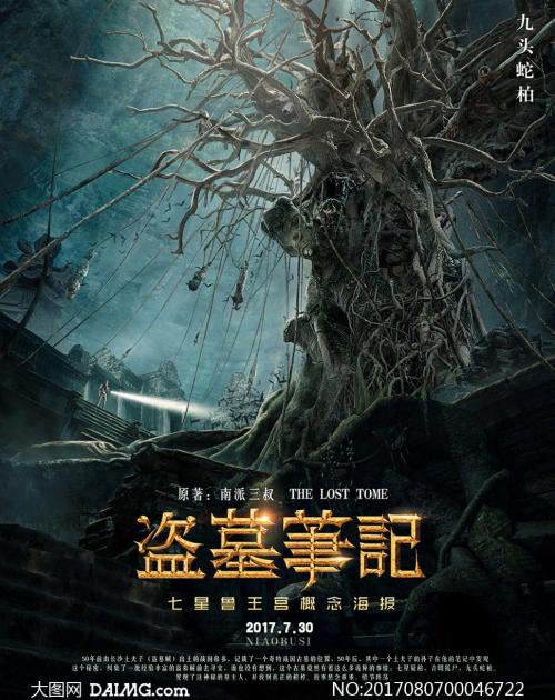 汉尼拔-拉格朗日学院成绩单办理